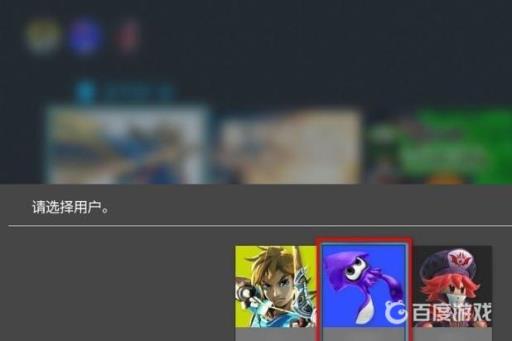 剑盾怎么开小号?2