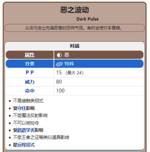 剑盾甲贺忍蛙四个技能怎么搭配?3