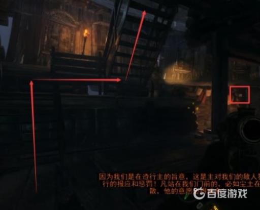 如何完成章节-伏尔加河9