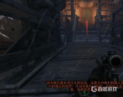 如何完成章节-伏尔加河11