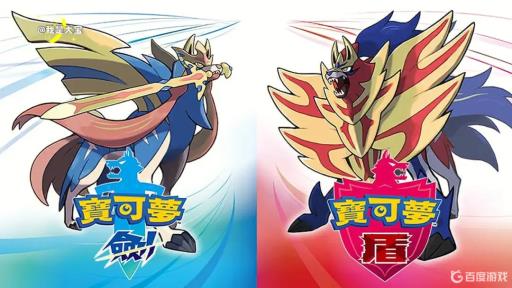 剑盾地震技能在哪?1