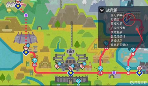 剑盾获得闪符必须填满全国图鉴吗?3