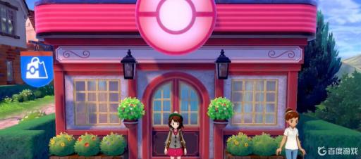 宝可梦剑去哪改昵称?1