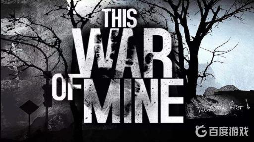 这是我的战争建造顺序是什么?1