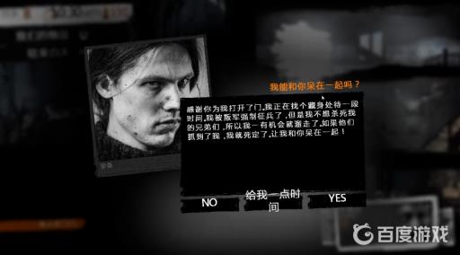 这是我的战争怎么解锁新人物?3