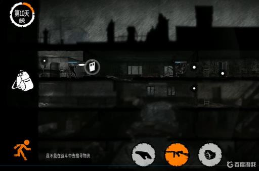 这是我的战争旅馆土匪能杀吗?2