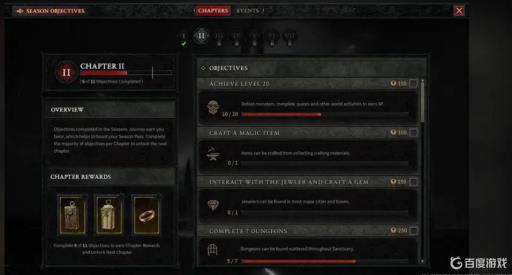 暗黑4通行证怎么用?1