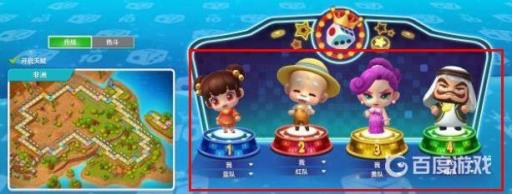 大富翁10可以几个人一起玩?2