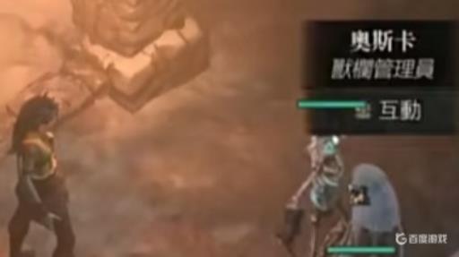 暗黑四骑马任务怎么做?1