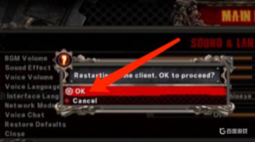 罪恶装备strive怎么设置中文?3