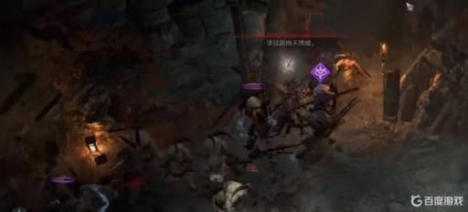 暗黑四矿井在哪?3