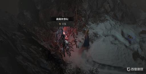 暗黑四祭坛位置在哪里?8