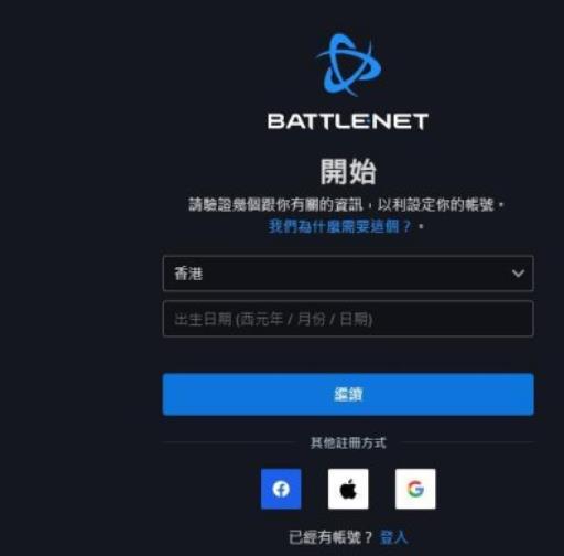 暗黑破坏神4亚服怎么买?2