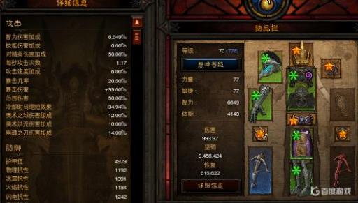 暗黑破坏神4如何切换武器?2