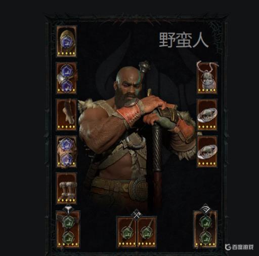 暗黑4角色强度排行如何?3