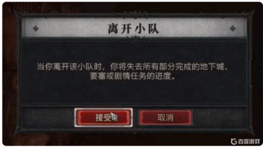 暗黑4单人重置副本怎么打?2