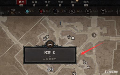 暗黑4宠物怎么获得?1