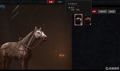 暗黑4宠物怎么获得?2