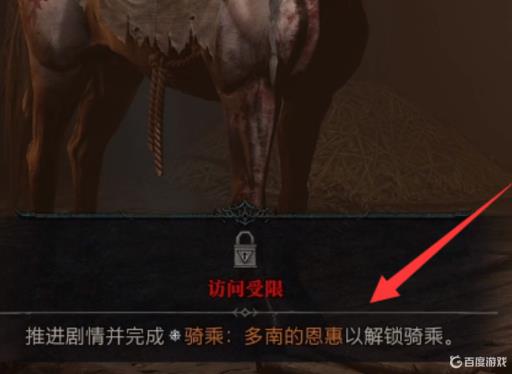 暗黑4宠物怎么获得?3