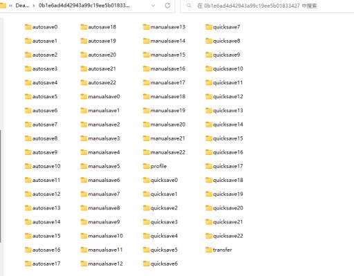 死亡搁浅怎么删除存档?2