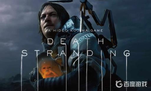 死亡搁浅为什么要带个婴儿?1