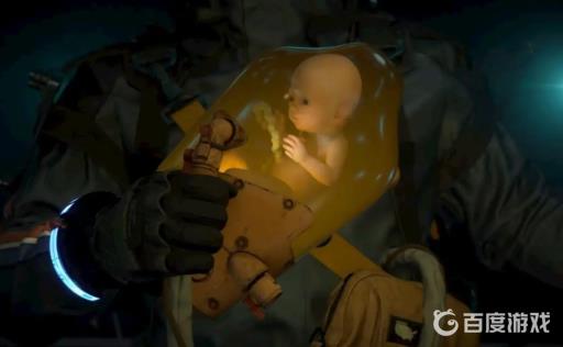 死亡搁浅为什么要带个婴儿?2