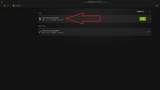 海贼无双4打开黑屏半天怎么办?1