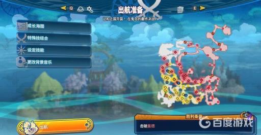 如何通过关卡-「让和之国开国1