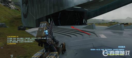 死亡搁浅载具怎么修复?3