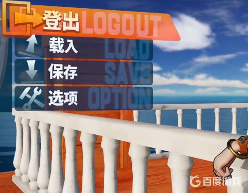 switch海贼无双4如何更改语言?3