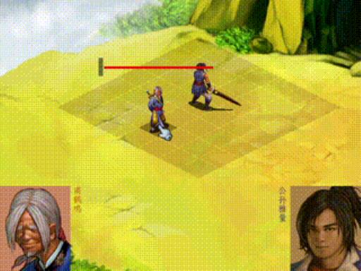 武林群侠传刀法和剑法哪个好?2