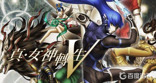 真女神转生5上pc吗?1