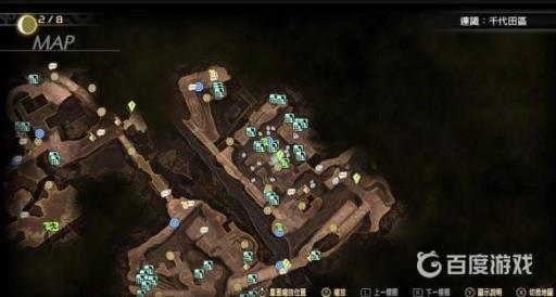 真女神转生5九魔人位置在哪?8