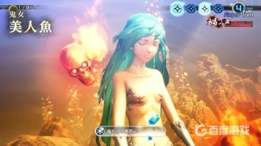 真女神转生5最强仲魔排名有哪些?3