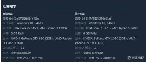 电脑玩海贼无双4时显示设备出现问题怎么办?2