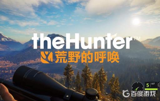 荒野的召唤皮肉伤会不会死?1