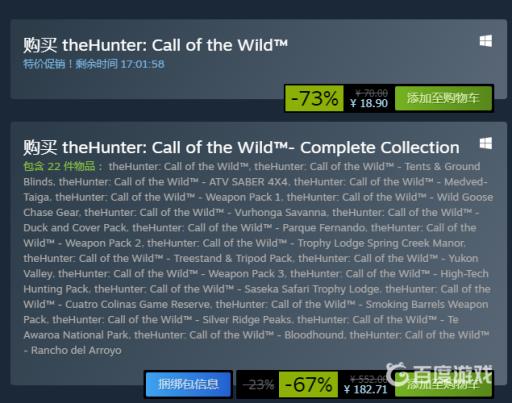 荒野的召唤手机怎么打开?3