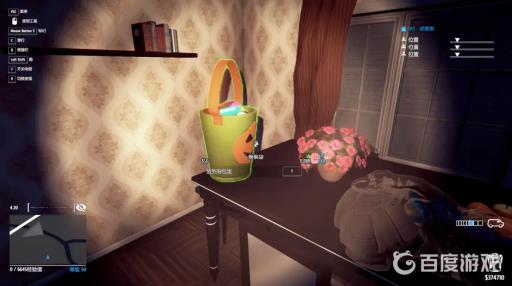 小偷模拟器糖果袋位置在哪里?3