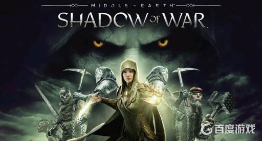 中土世界战争之影聚焦踪迹怎么用?1