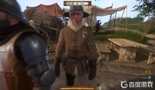 天国拯救巴克斯之戒流程是什么?2