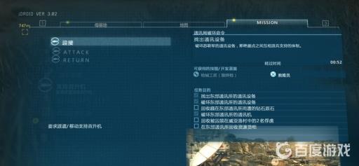 合金装备5dd狗位置是哪里?4