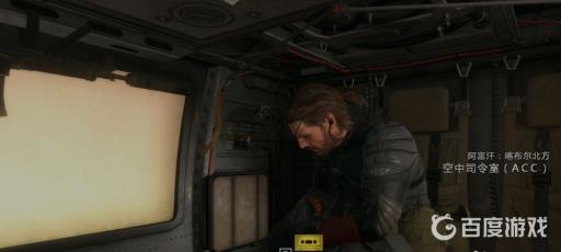 合金装备5dd狗位置是哪里?5