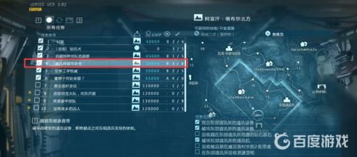 合金装备5dd狗位置是哪里?6