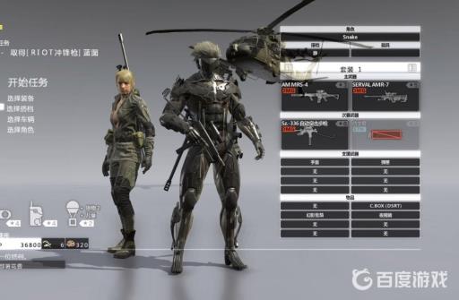 怎么让静静加入?1