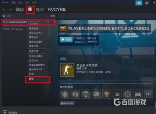 合金装备5幻痛怎么设置中文?3