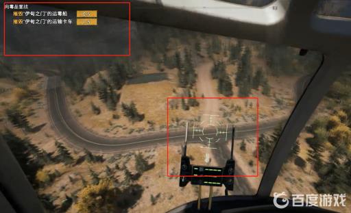 孤岛惊魂5向毒品宣战怎么过?2