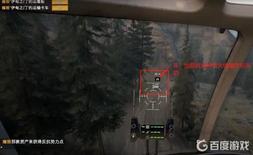 孤岛惊魂5向毒品宣战怎么过?5