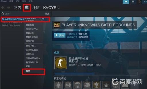 合金装备5中文设置在哪?3