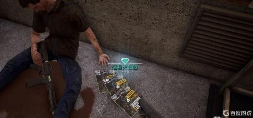 孤岛惊魂5特长点数怎么刷?4