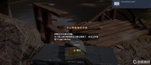 孤岛惊魂5特长点数怎么刷?5